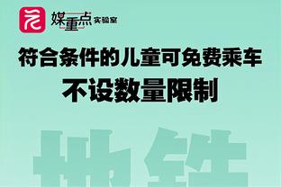 乌度卡：申京球商比你想象的更高 他能像约基奇那样打正确的篮球